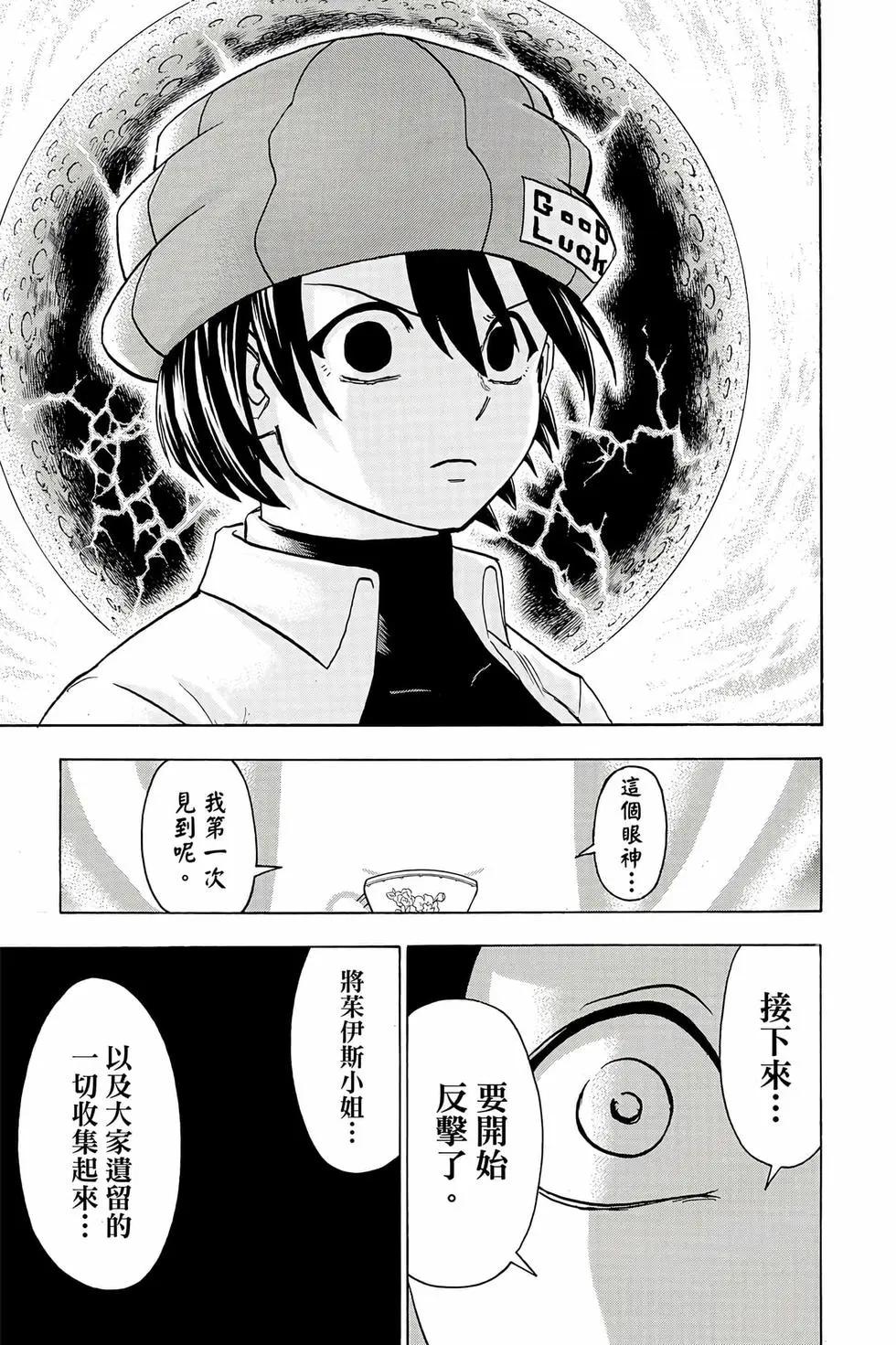 第 164 页