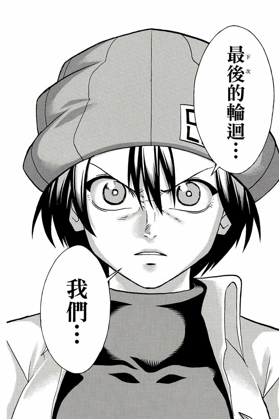 第 165 页