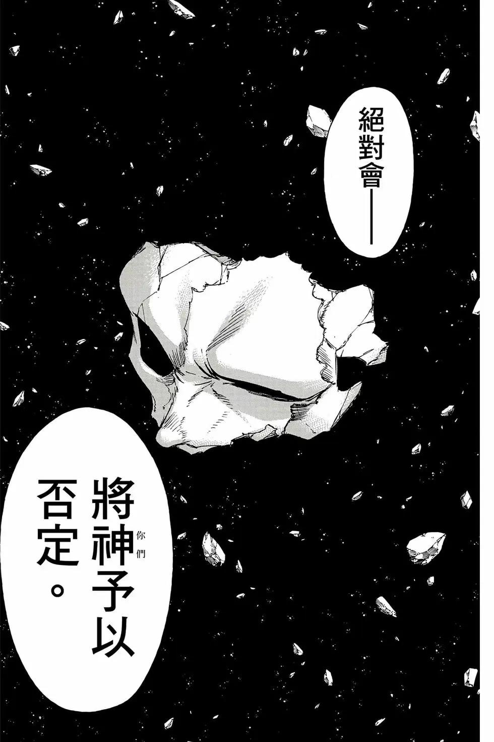 第 166 页