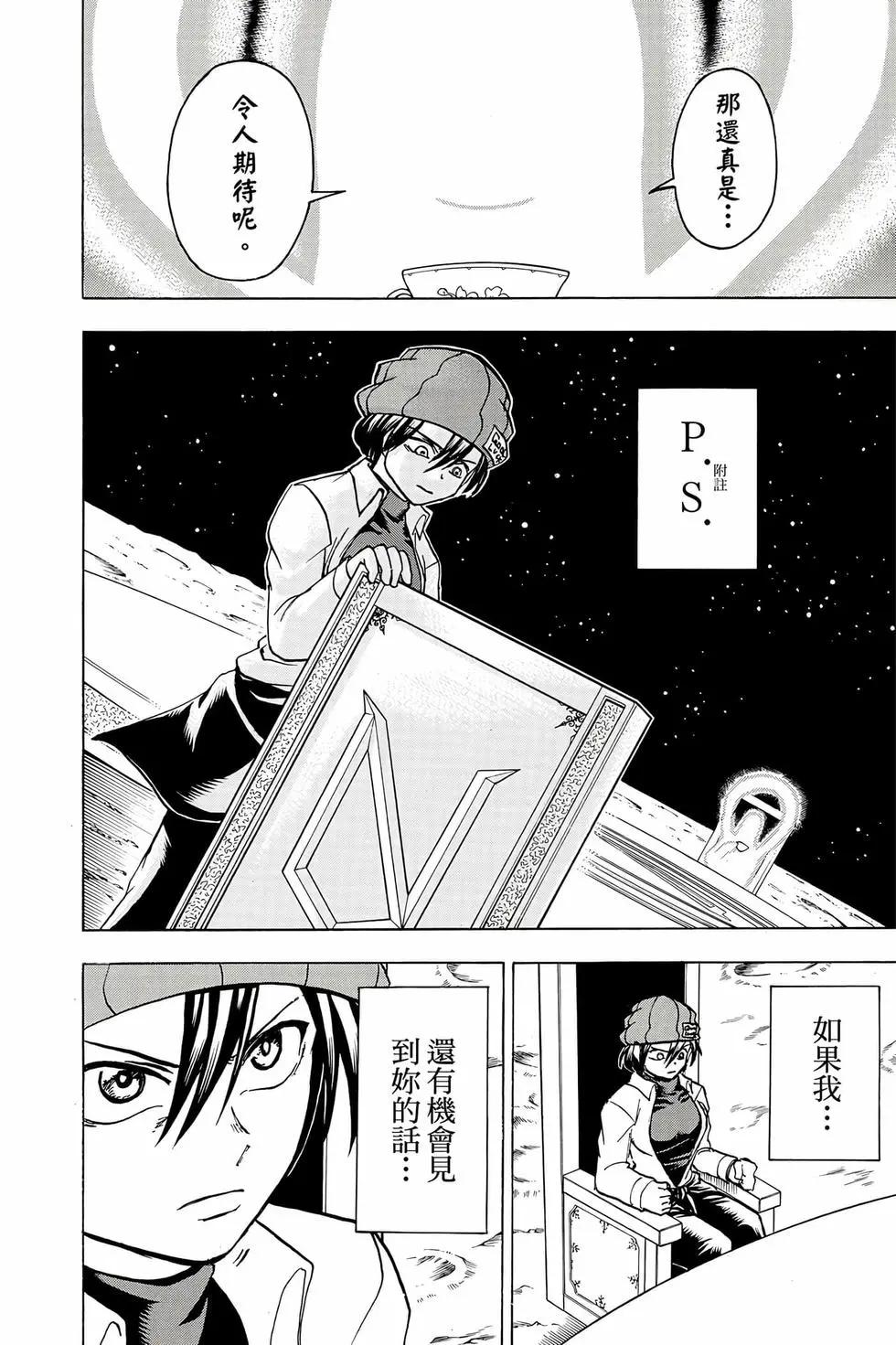 第 167 页