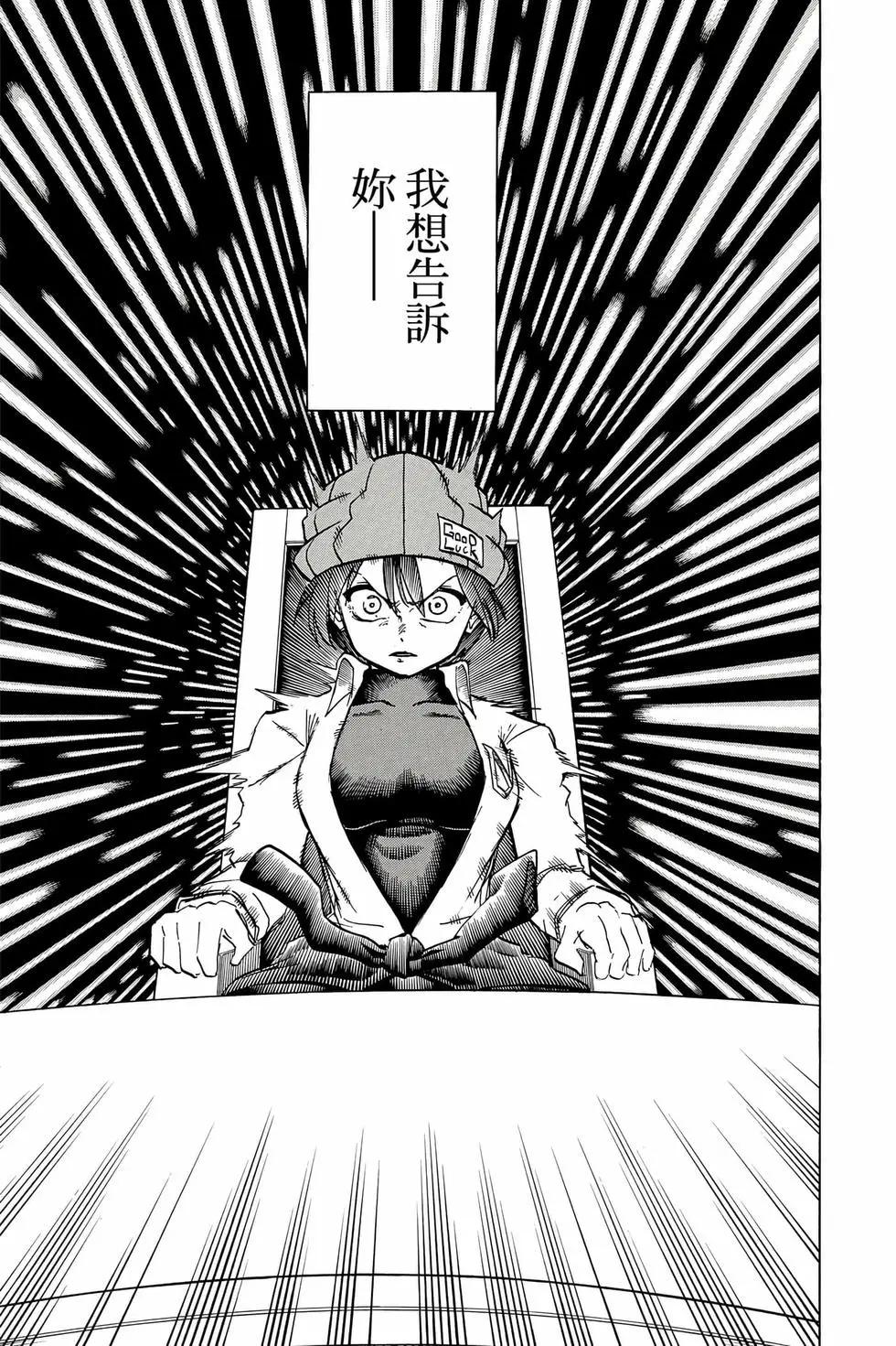 第 168 页