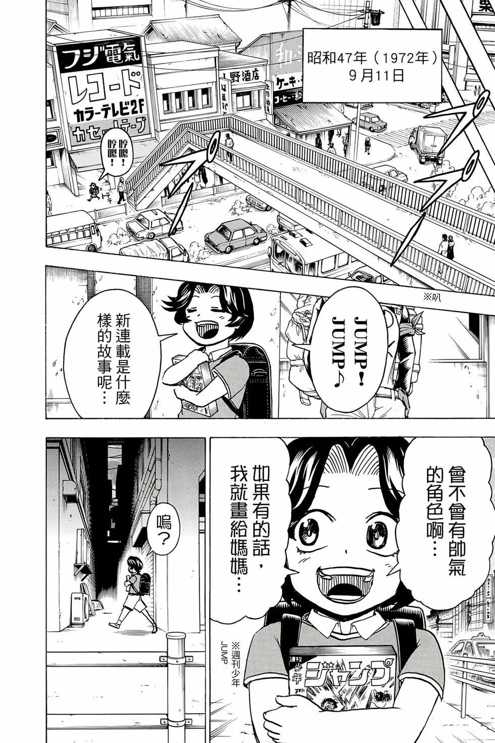 第 169 页