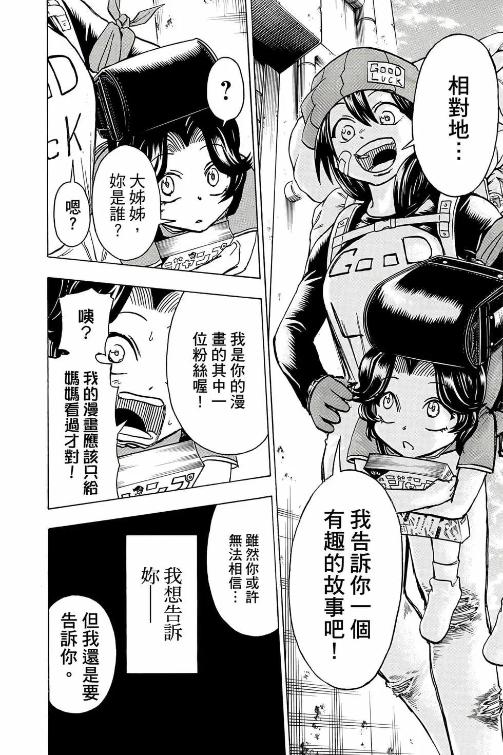 第 171 页