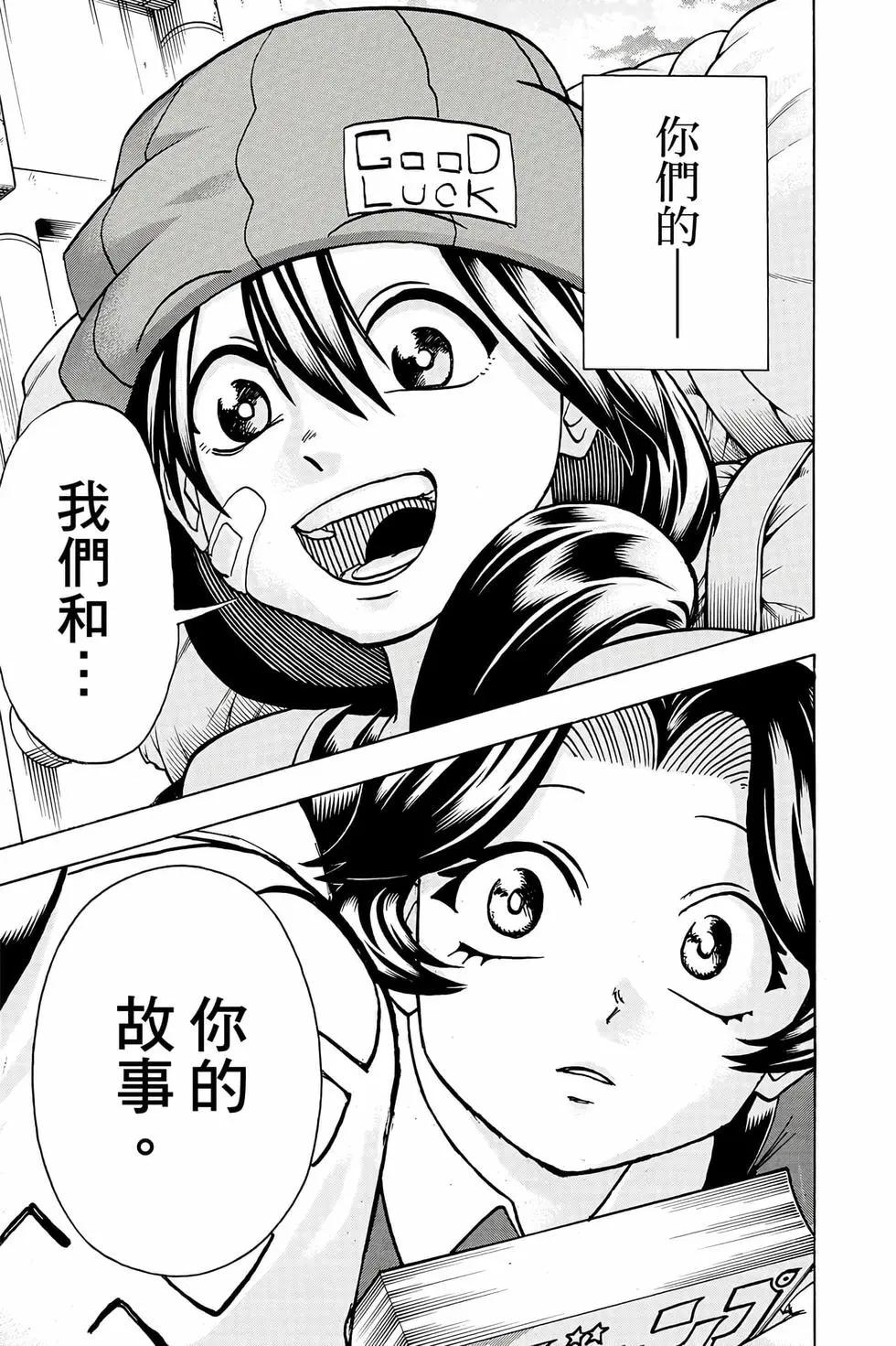 第 172 页