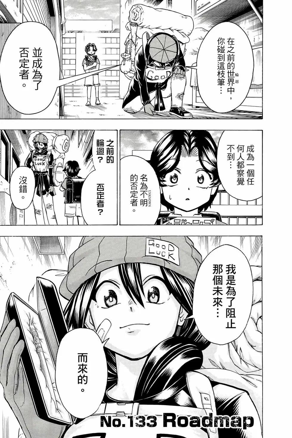第 174 页