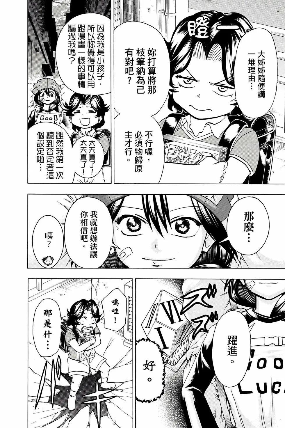 第 175 页