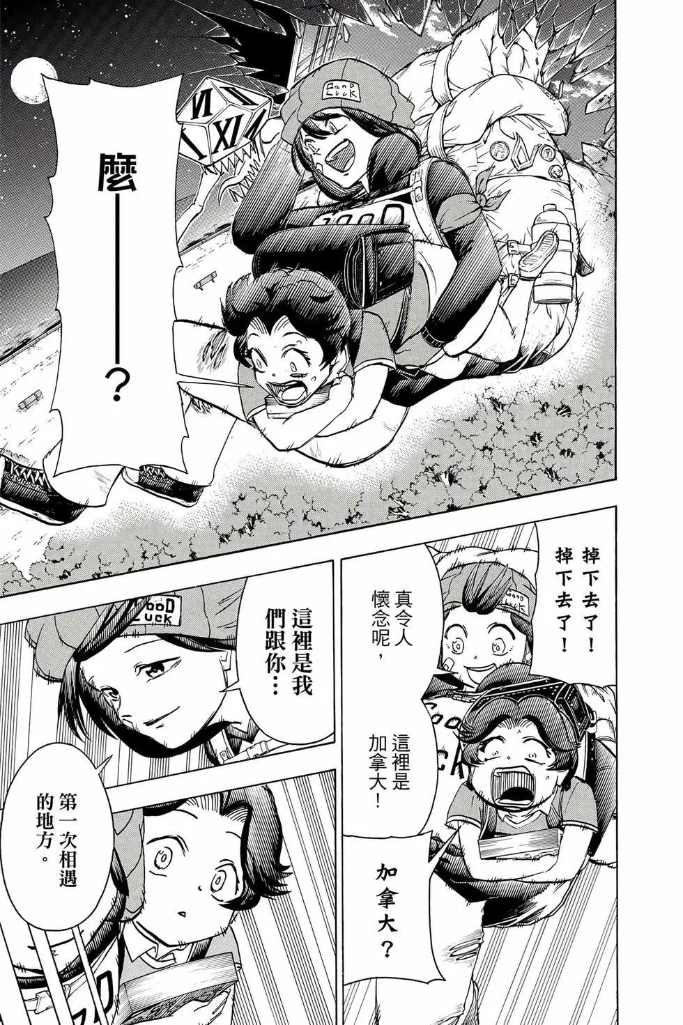 第 176 页