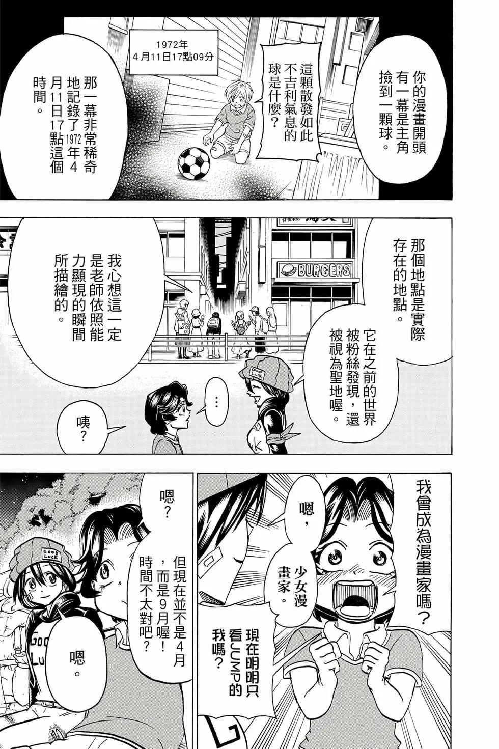 第 178 页