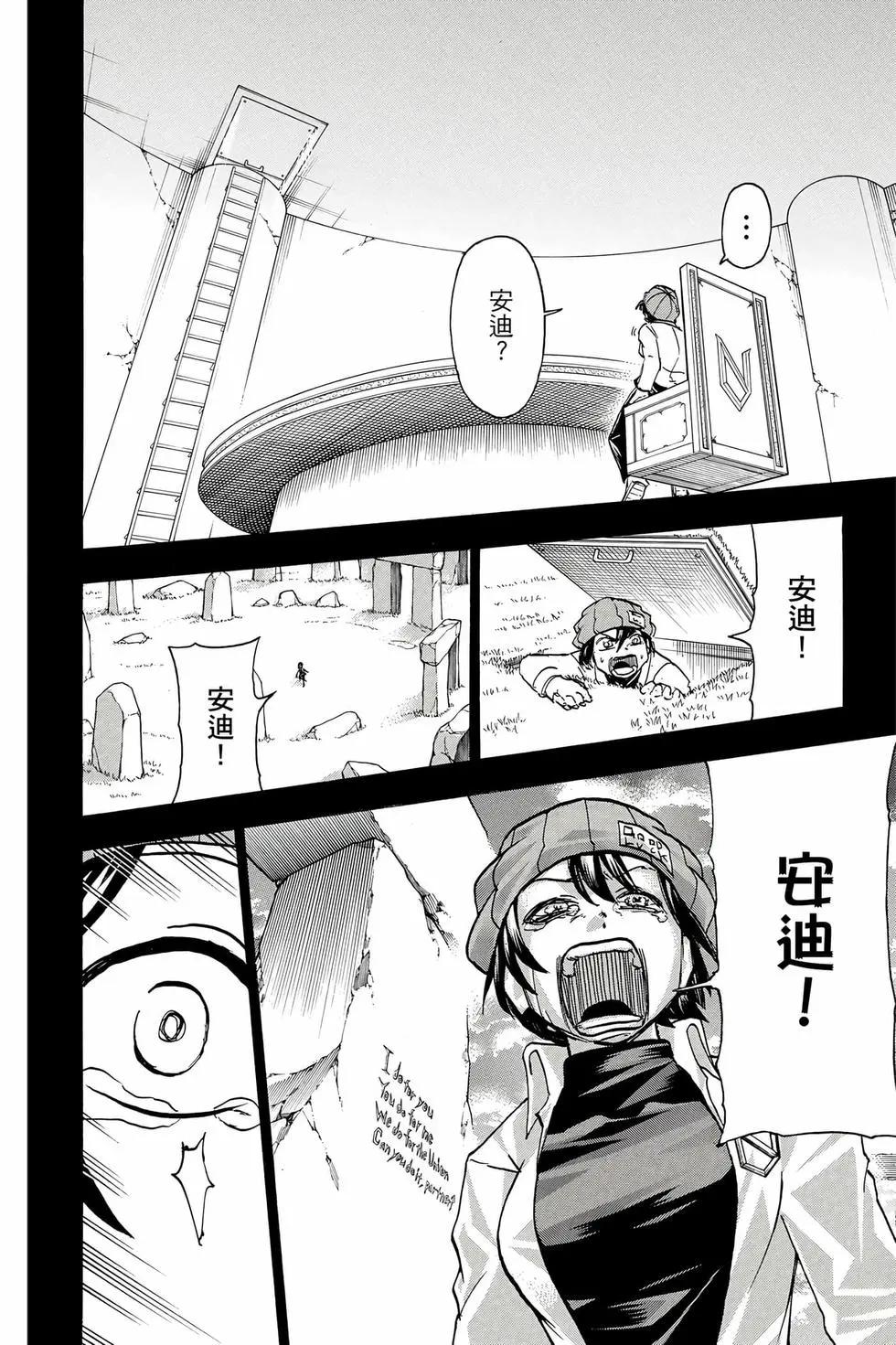 第 181 页