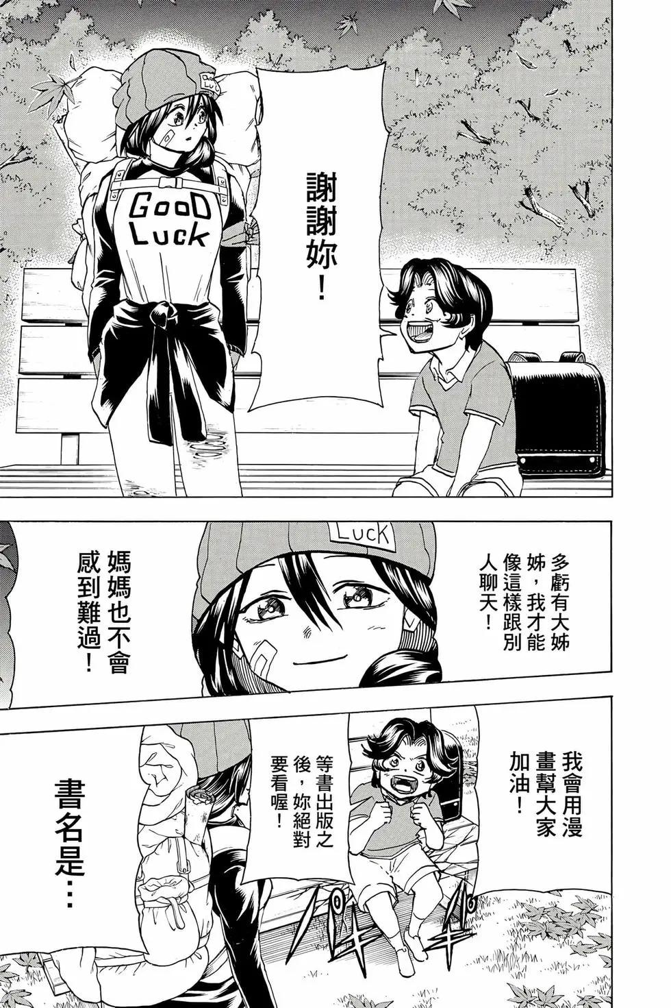 第 184 页