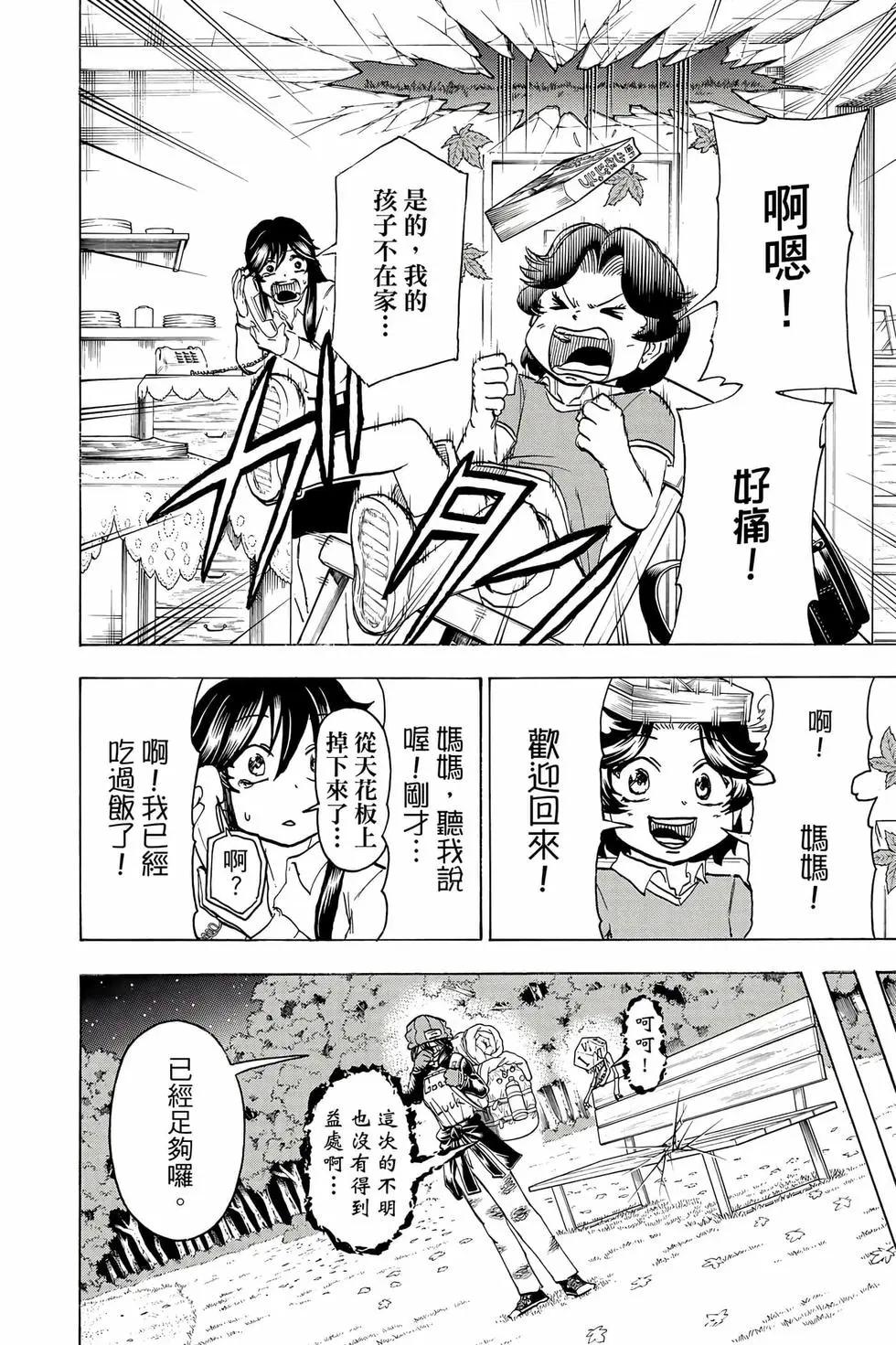 第 185 页