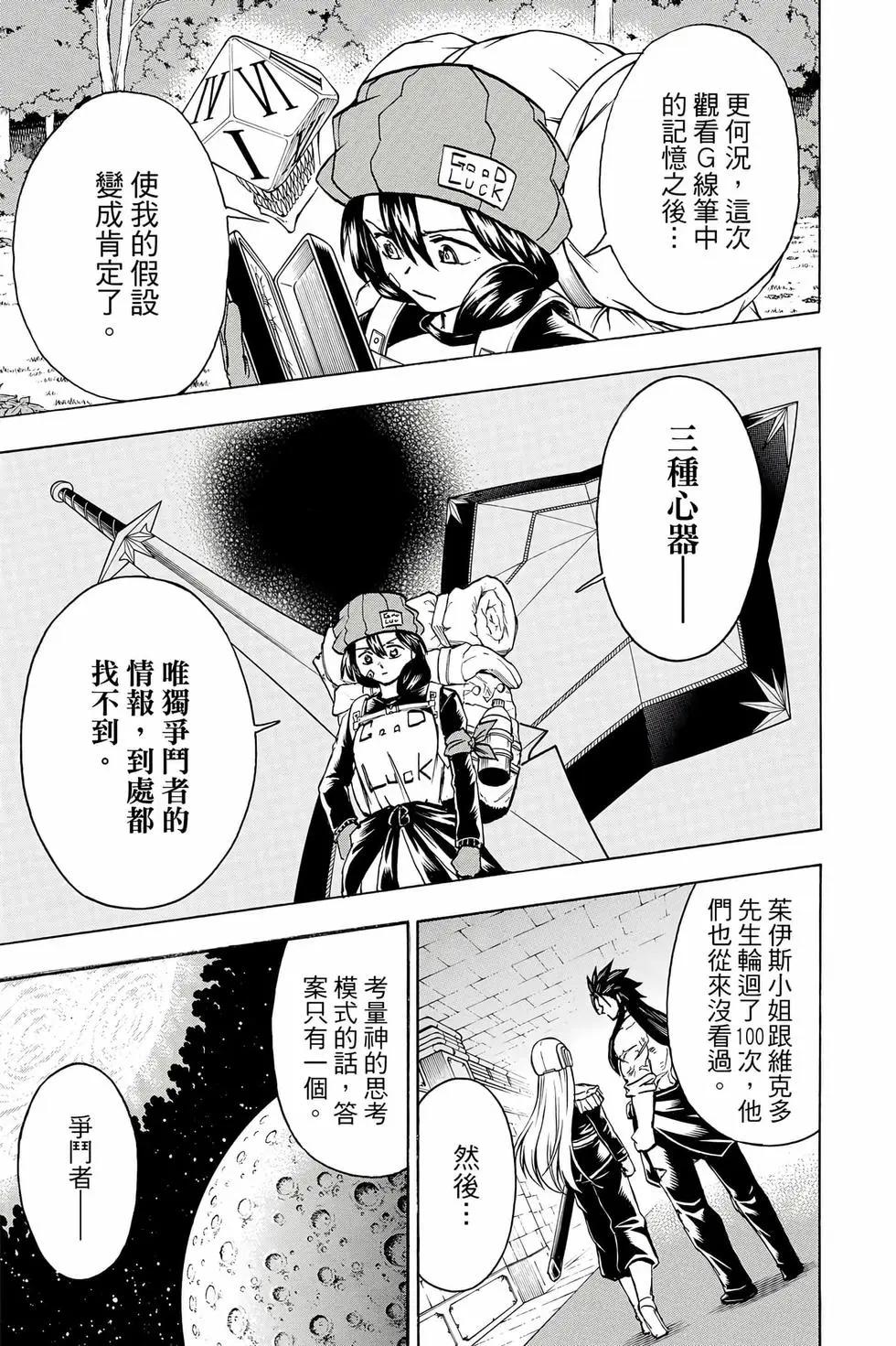 第 186 页