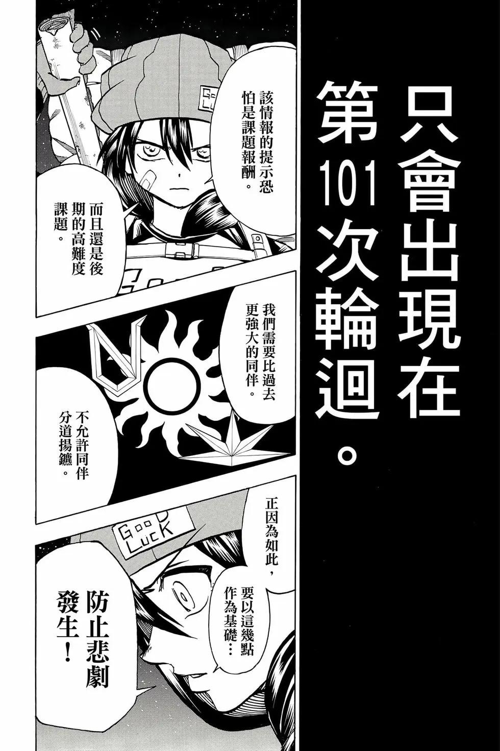 第 187 页