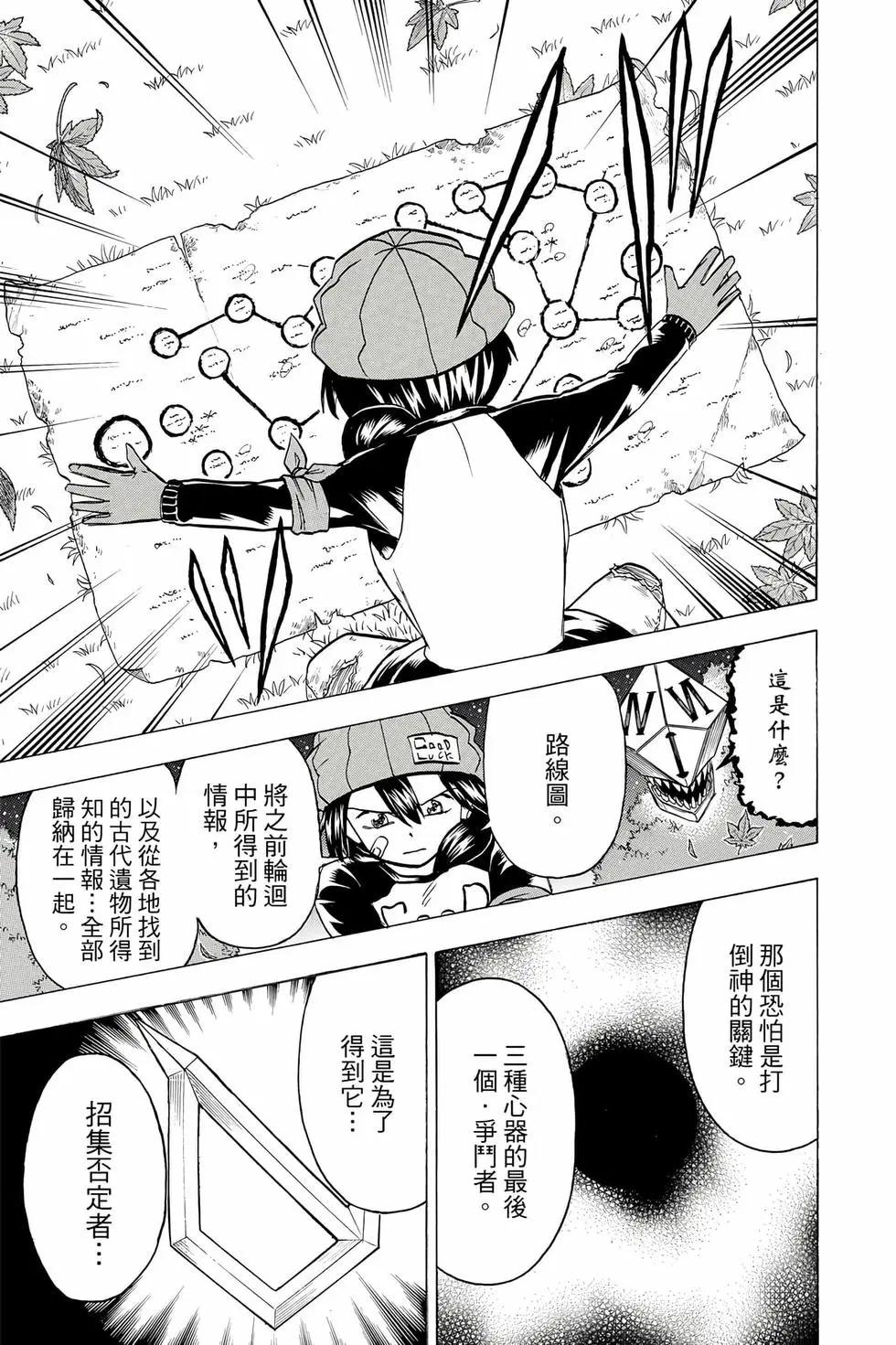 第 188 页