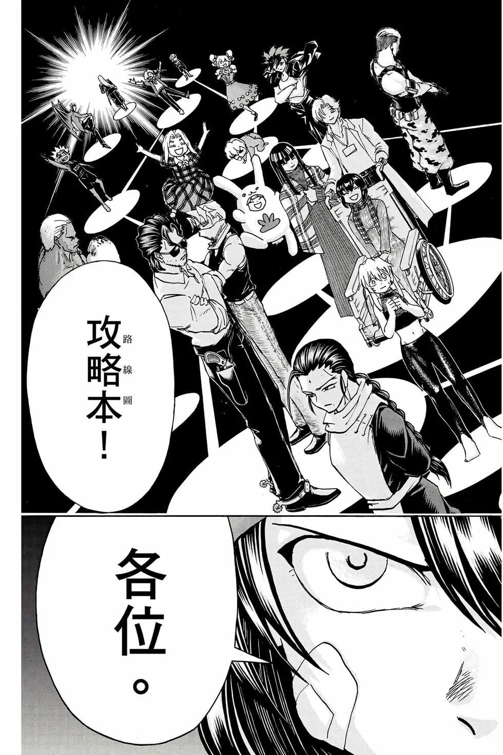 第 190 页