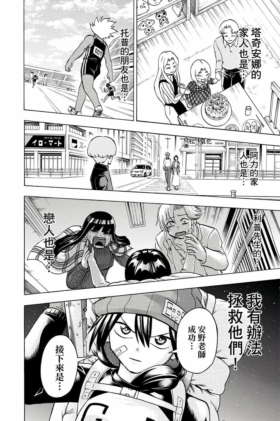 第 191 页