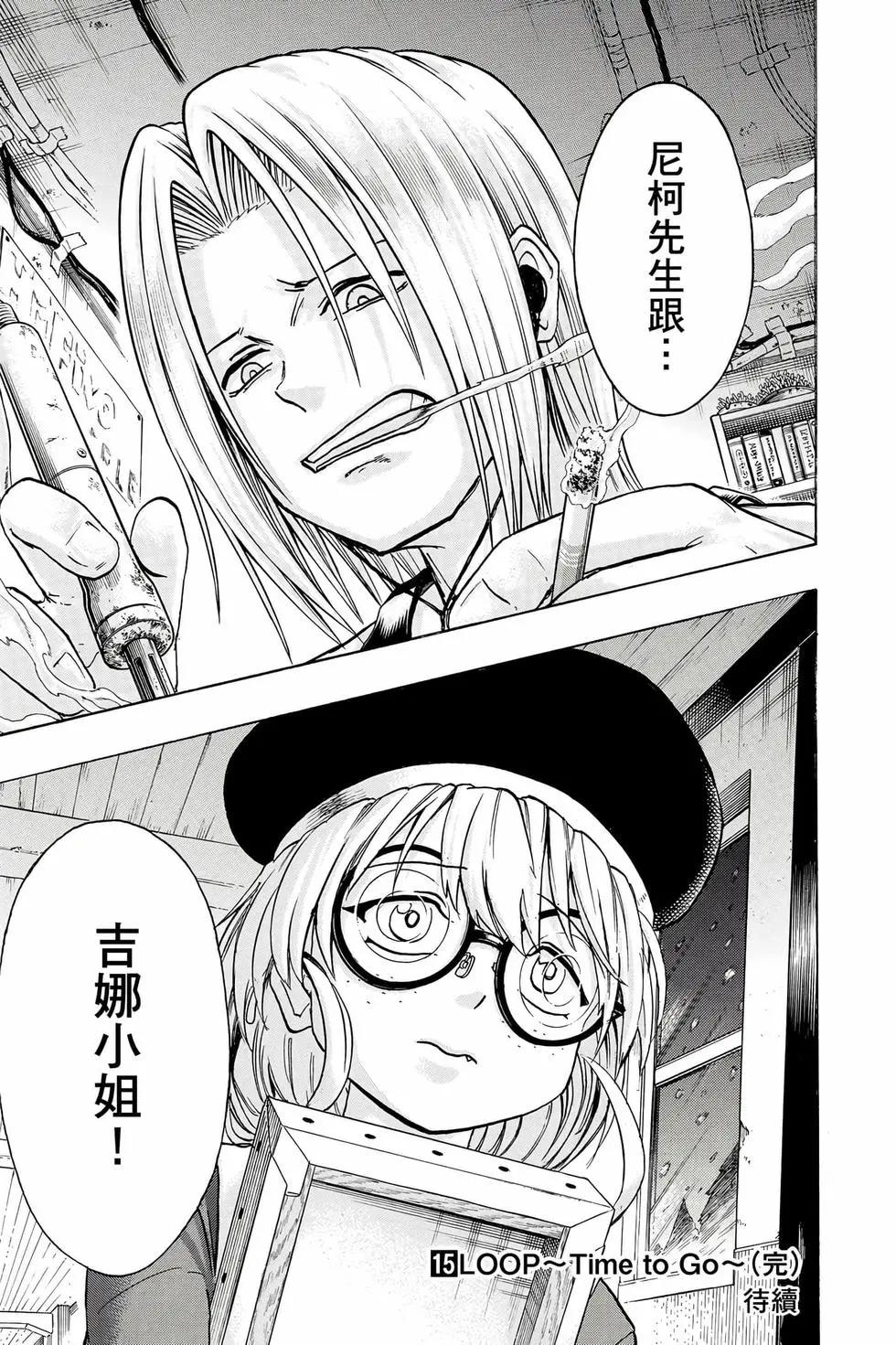 第 192 页