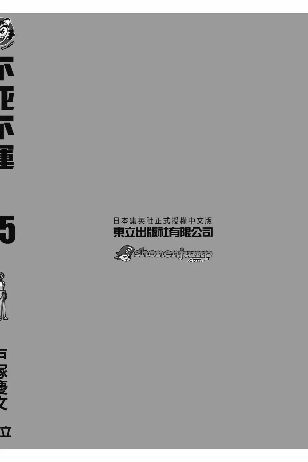 第 193 页