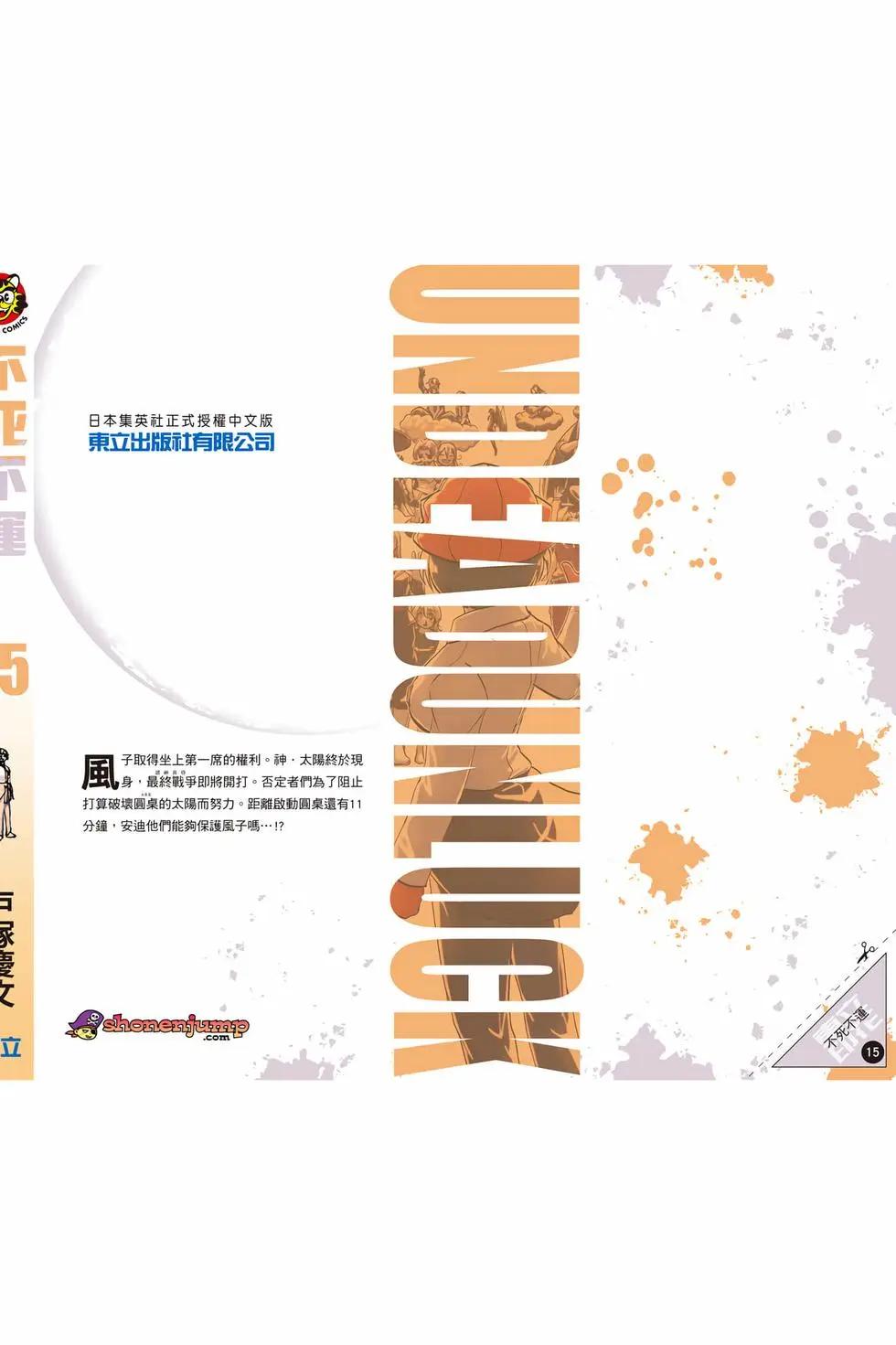第 195 页