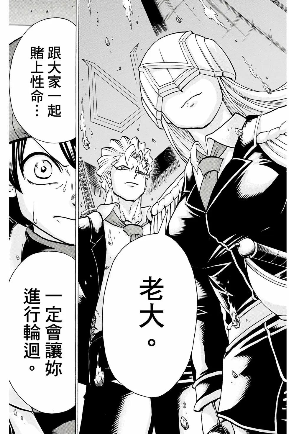 第 28 页
