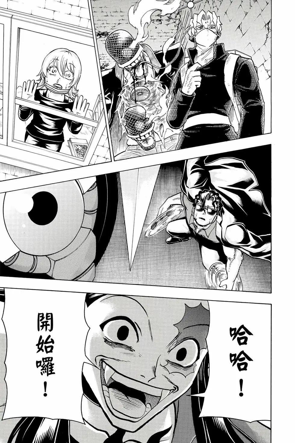 第 32 页