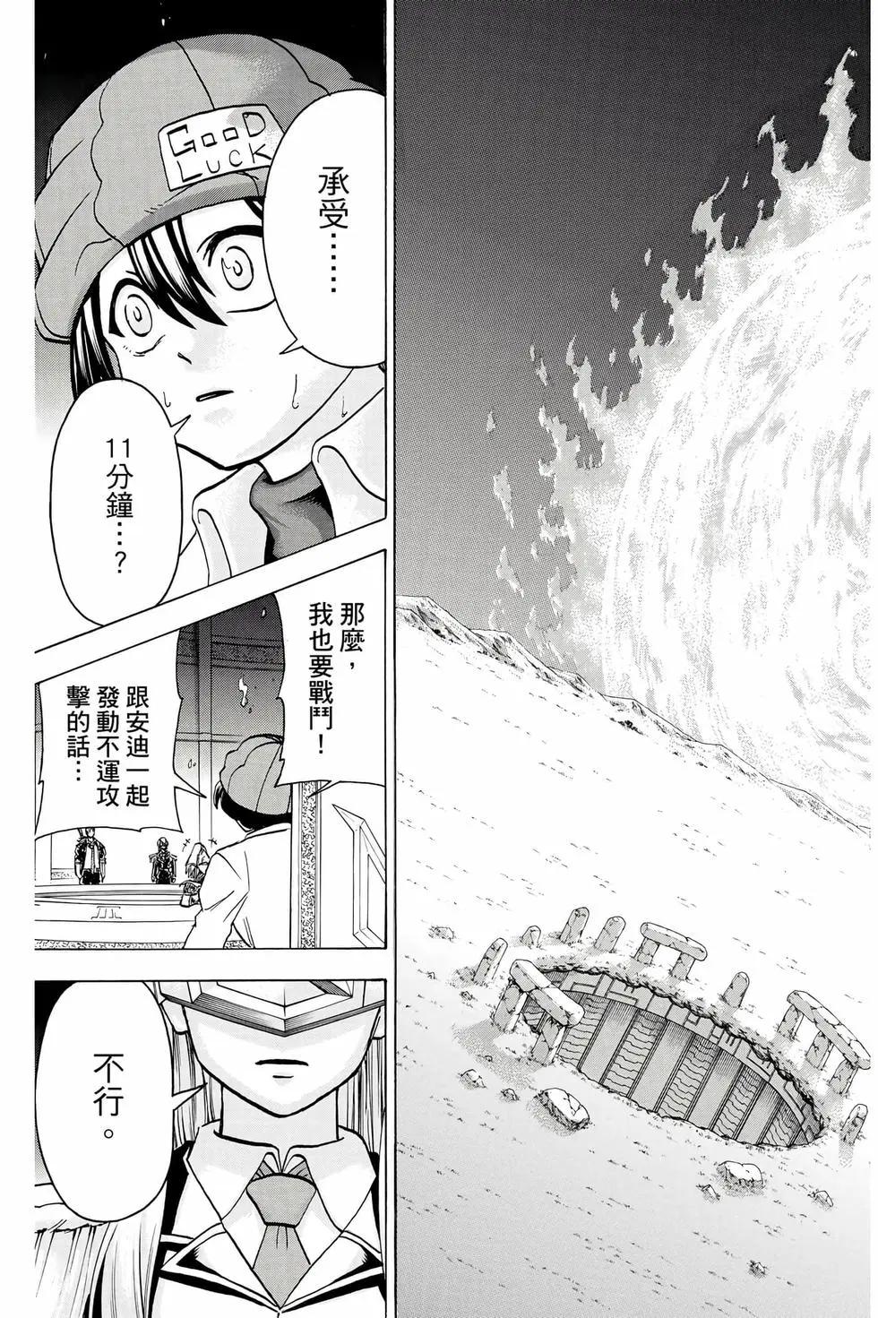 第 34 页