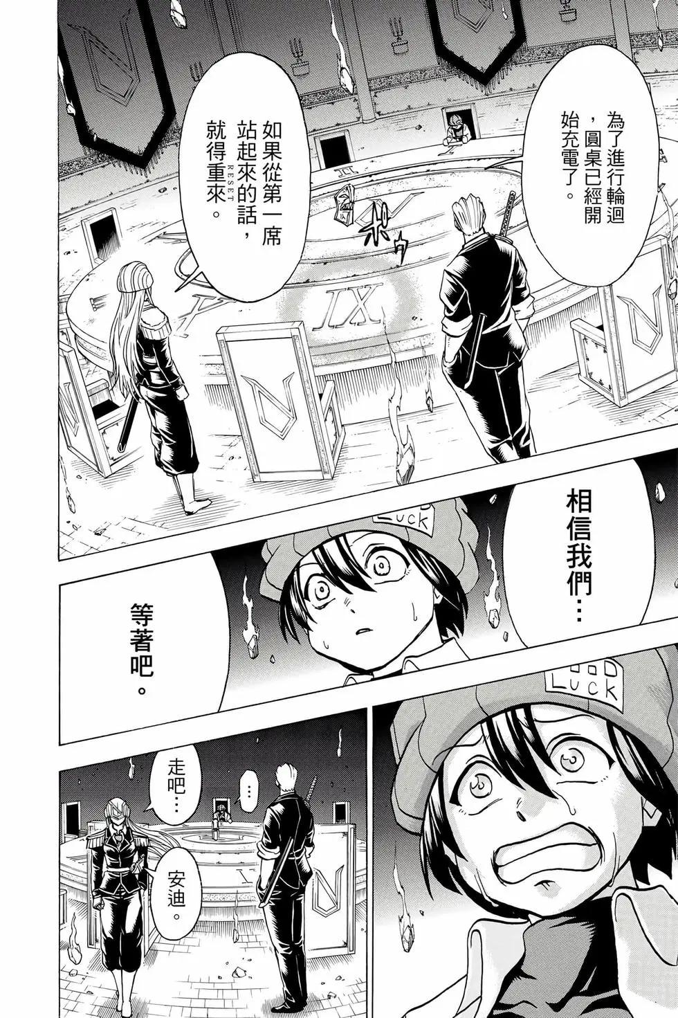 第 35 页
