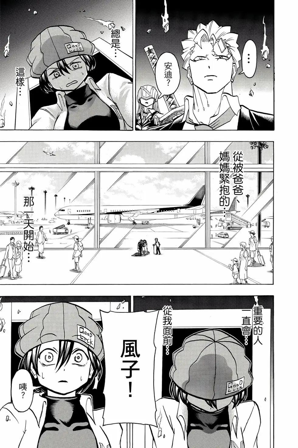 第 36 页