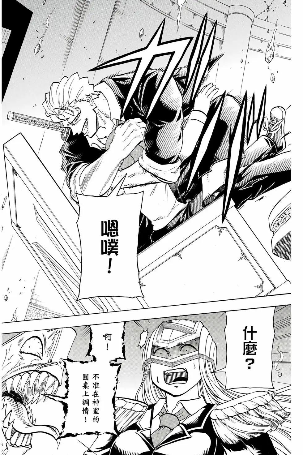 第 37 页
