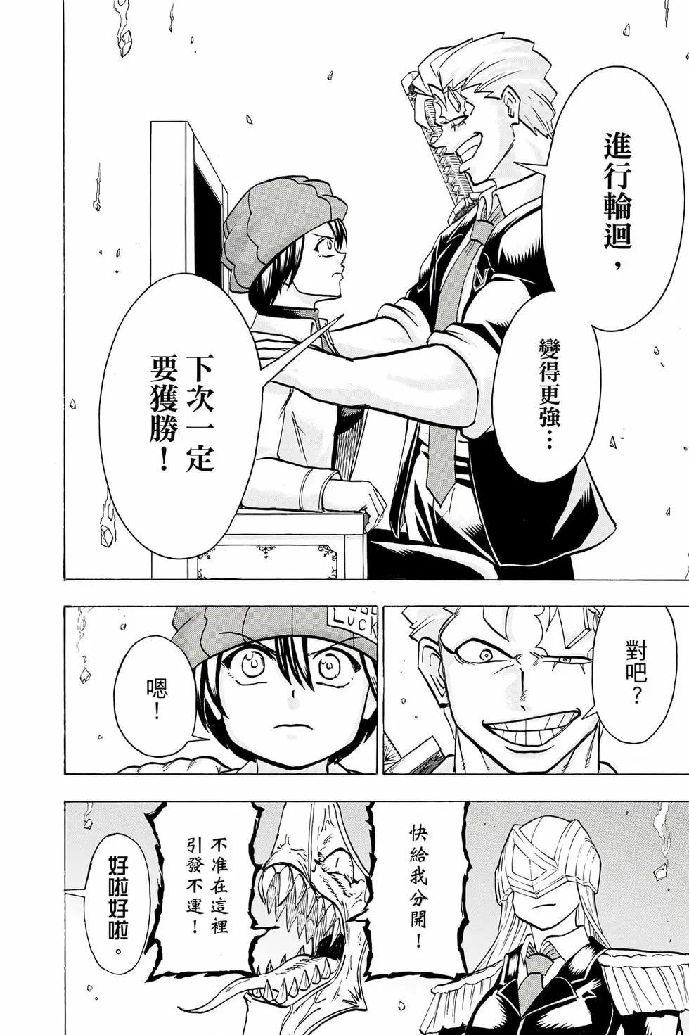 第 39 页