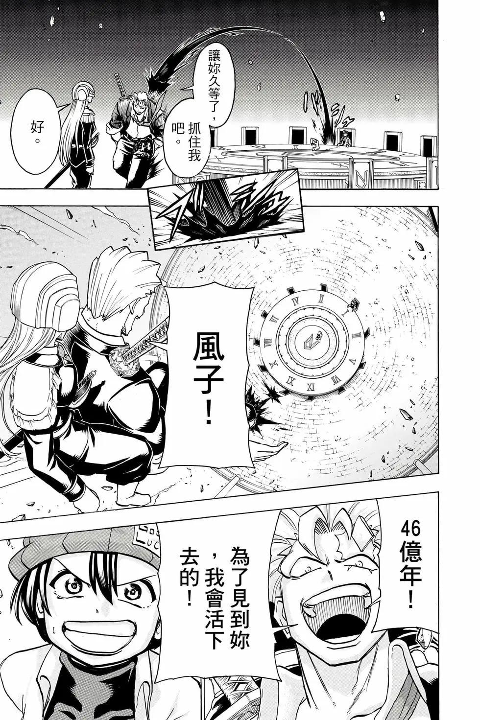 第 40 页