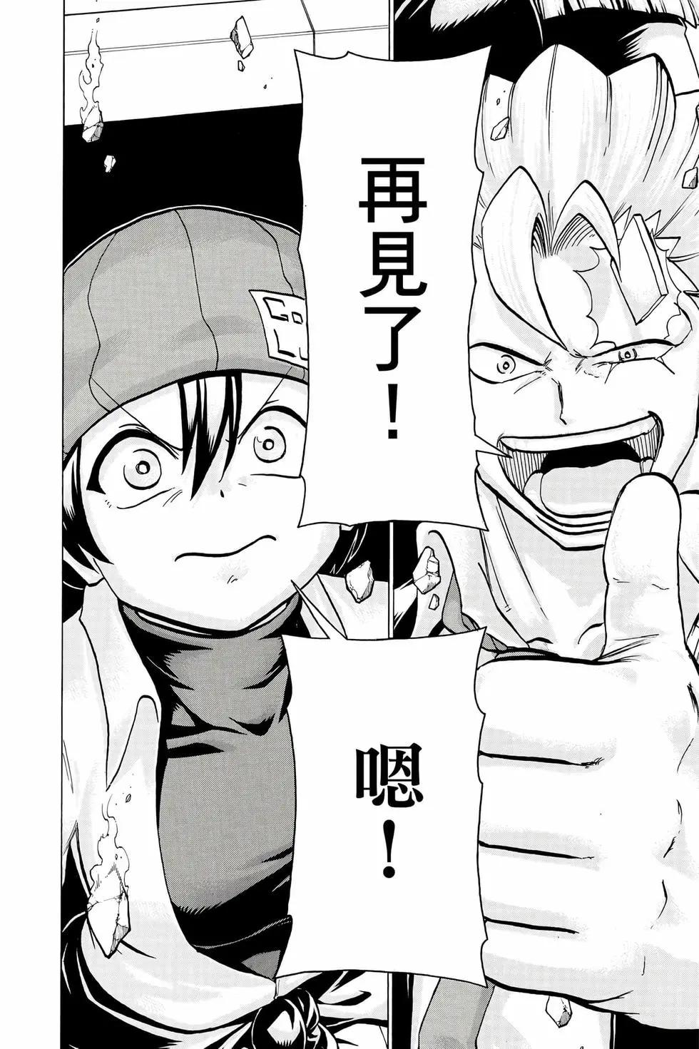 第 41 页