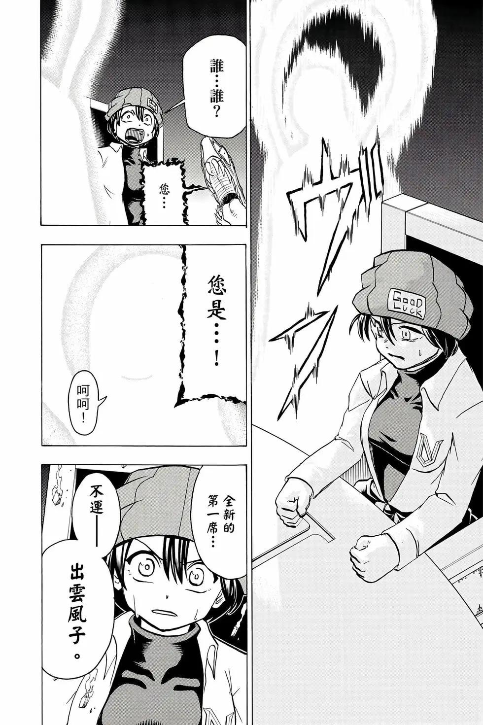 第 43 页