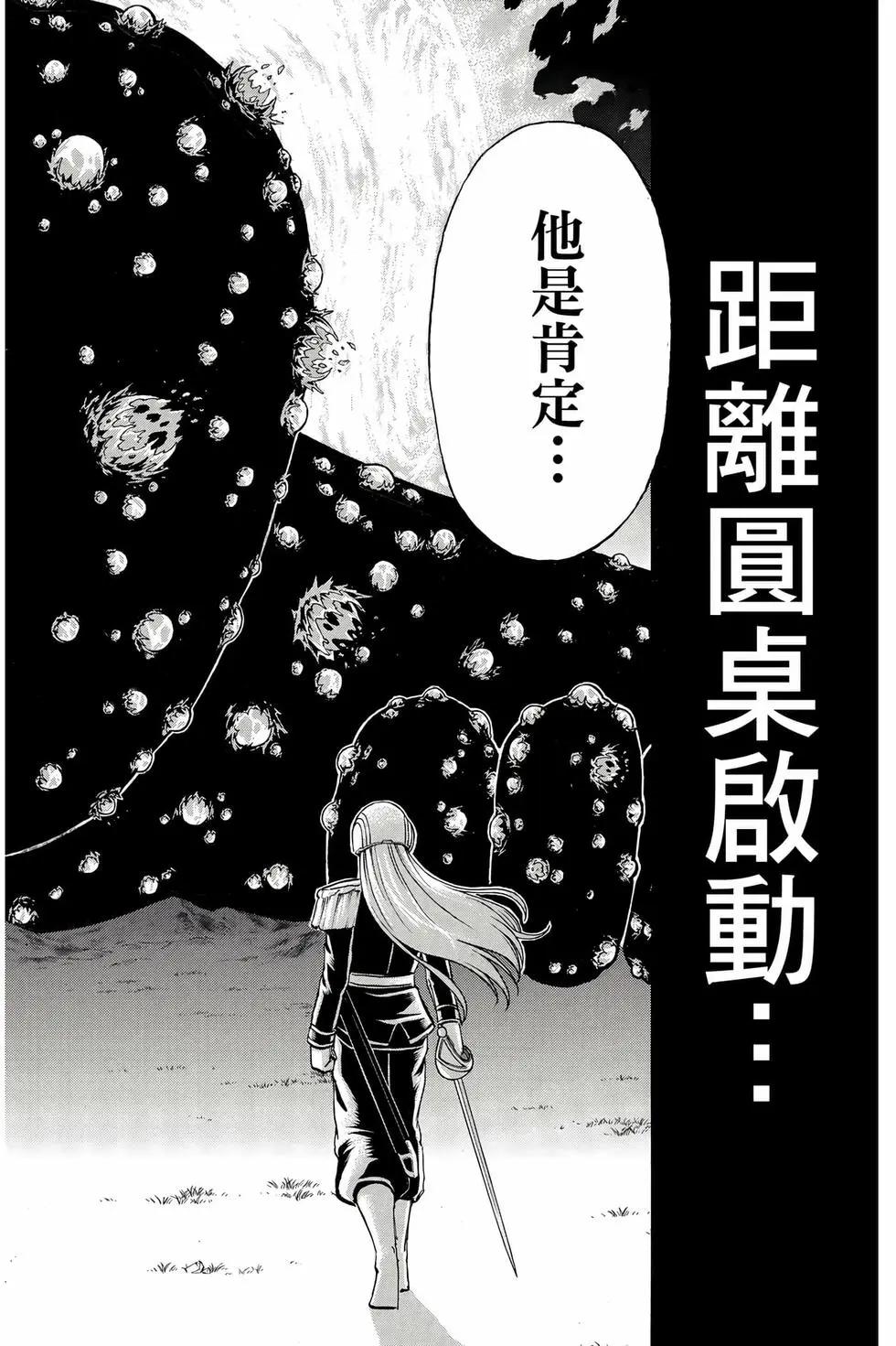 第 47 页
