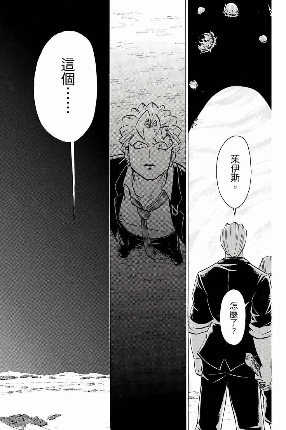 第 51 页