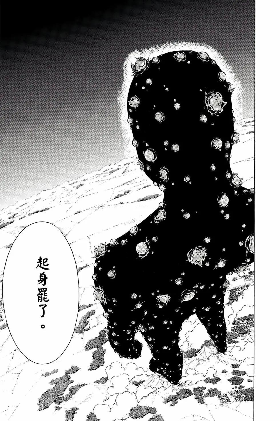 第 56 页