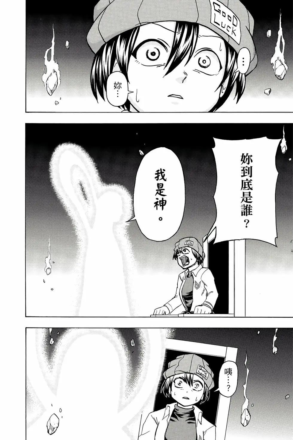 第 57 页