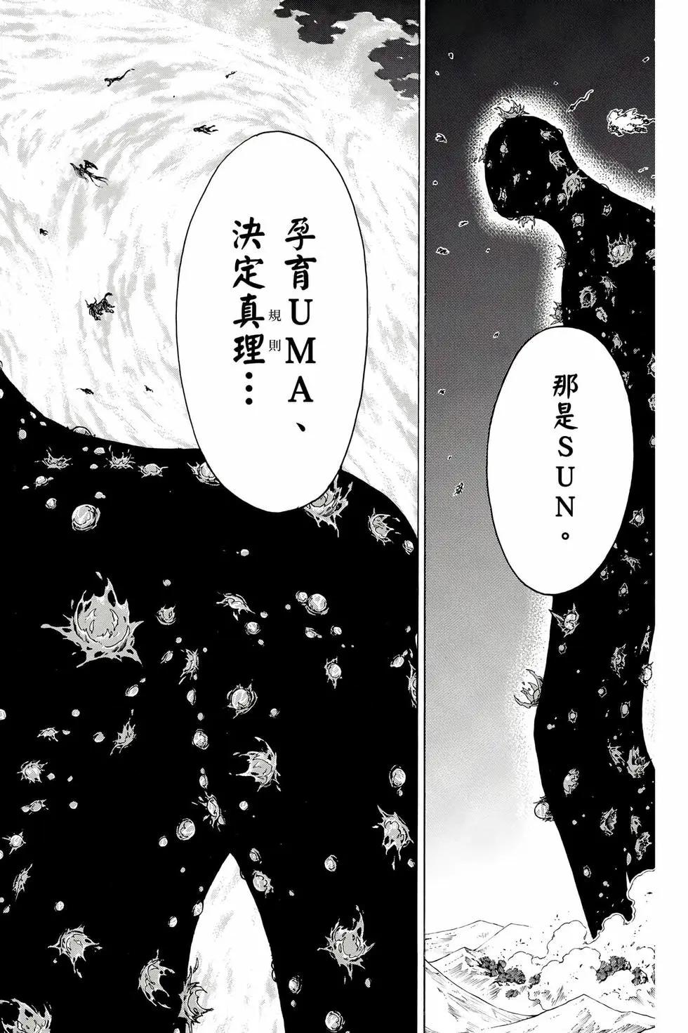 第 59 页