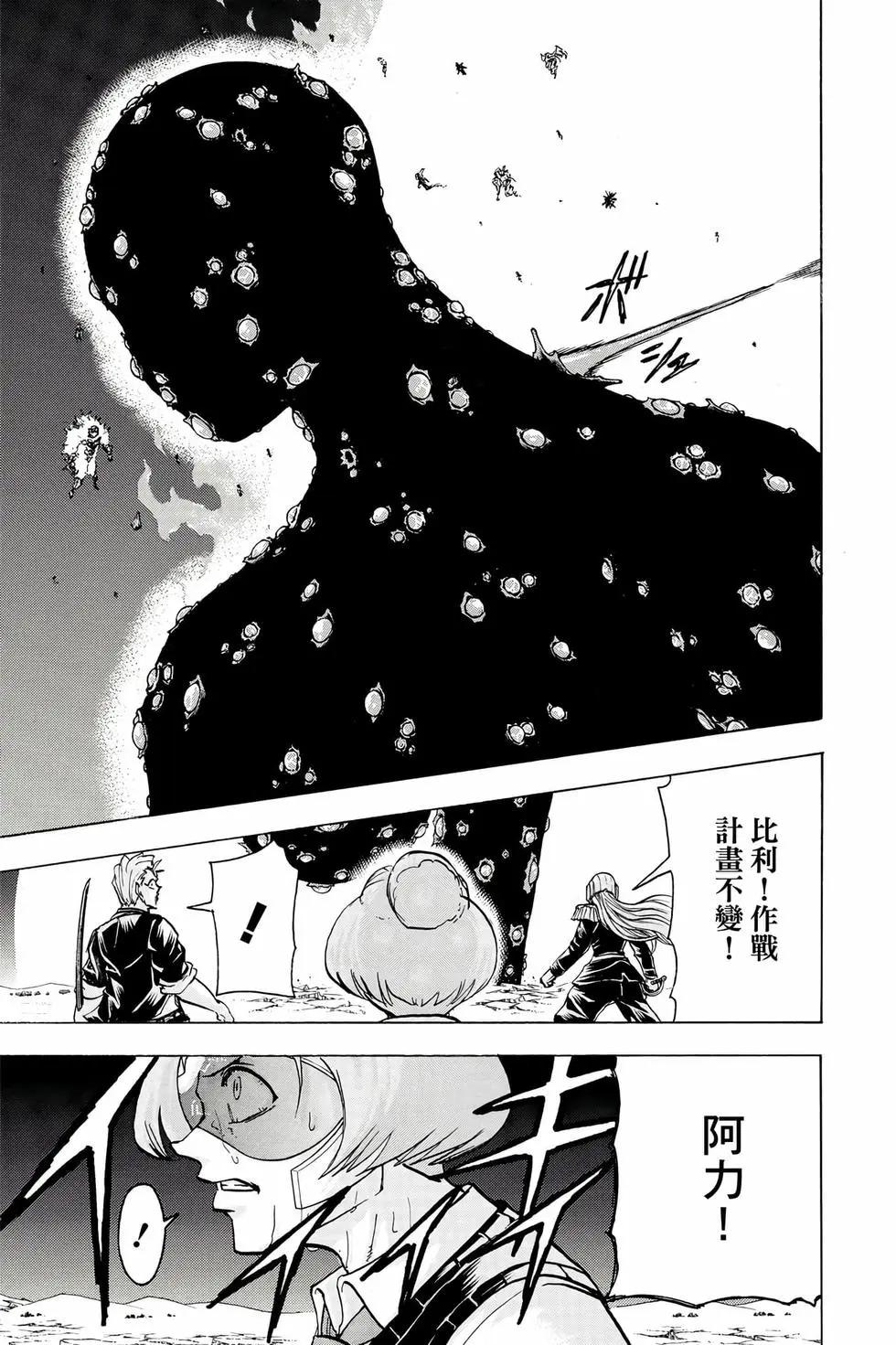 第 64 页