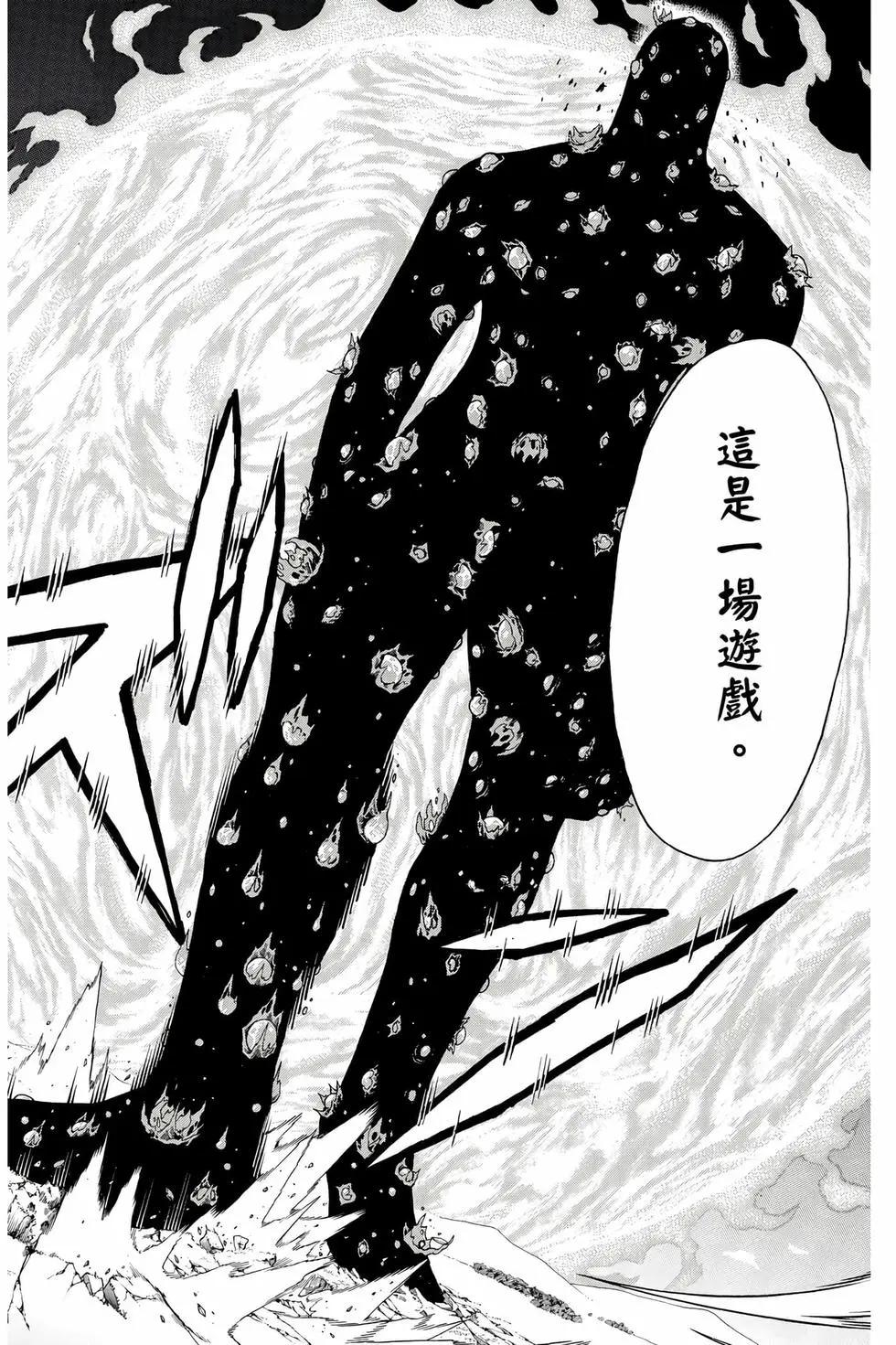 第 67 页