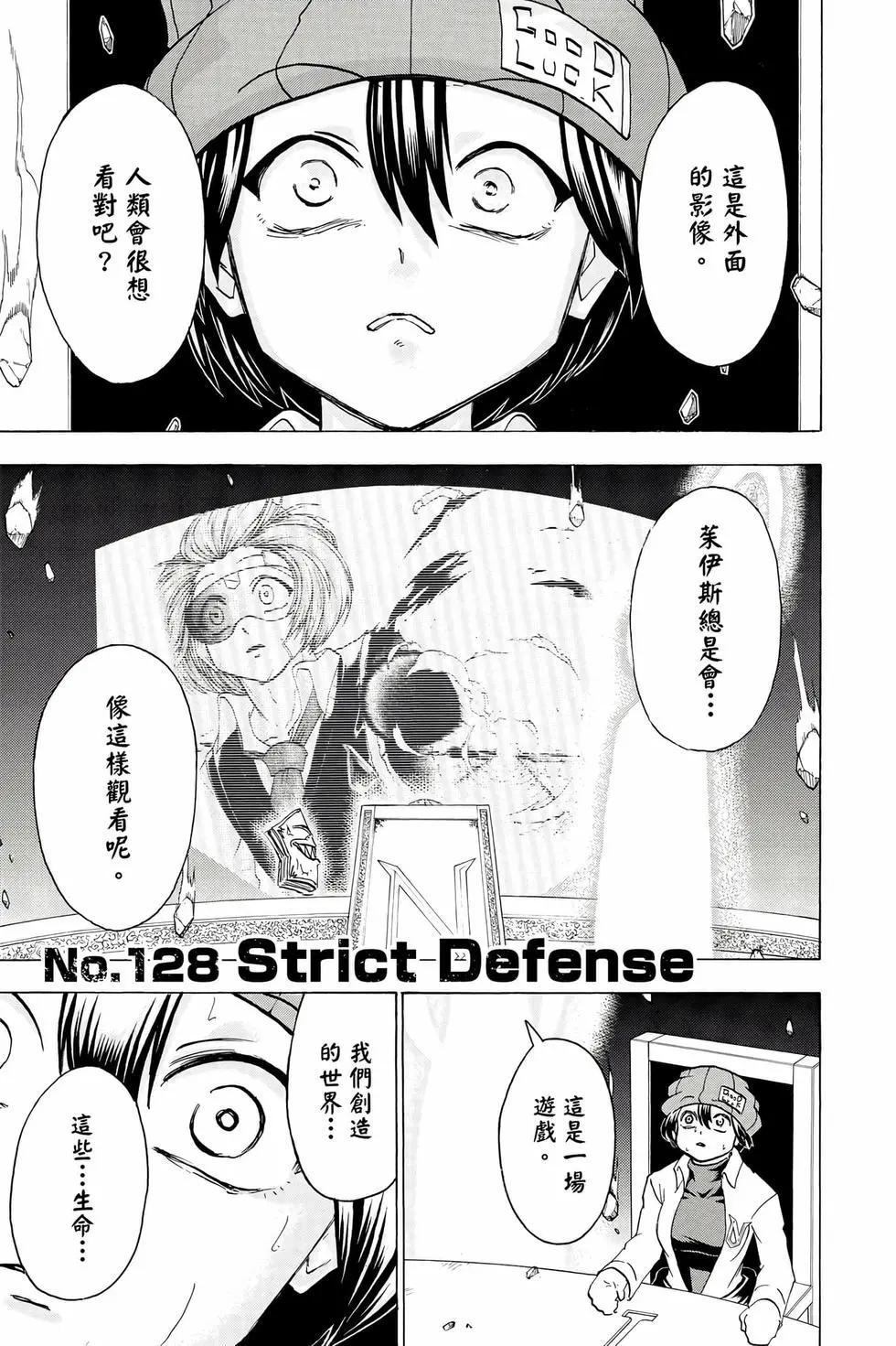 第 70 页