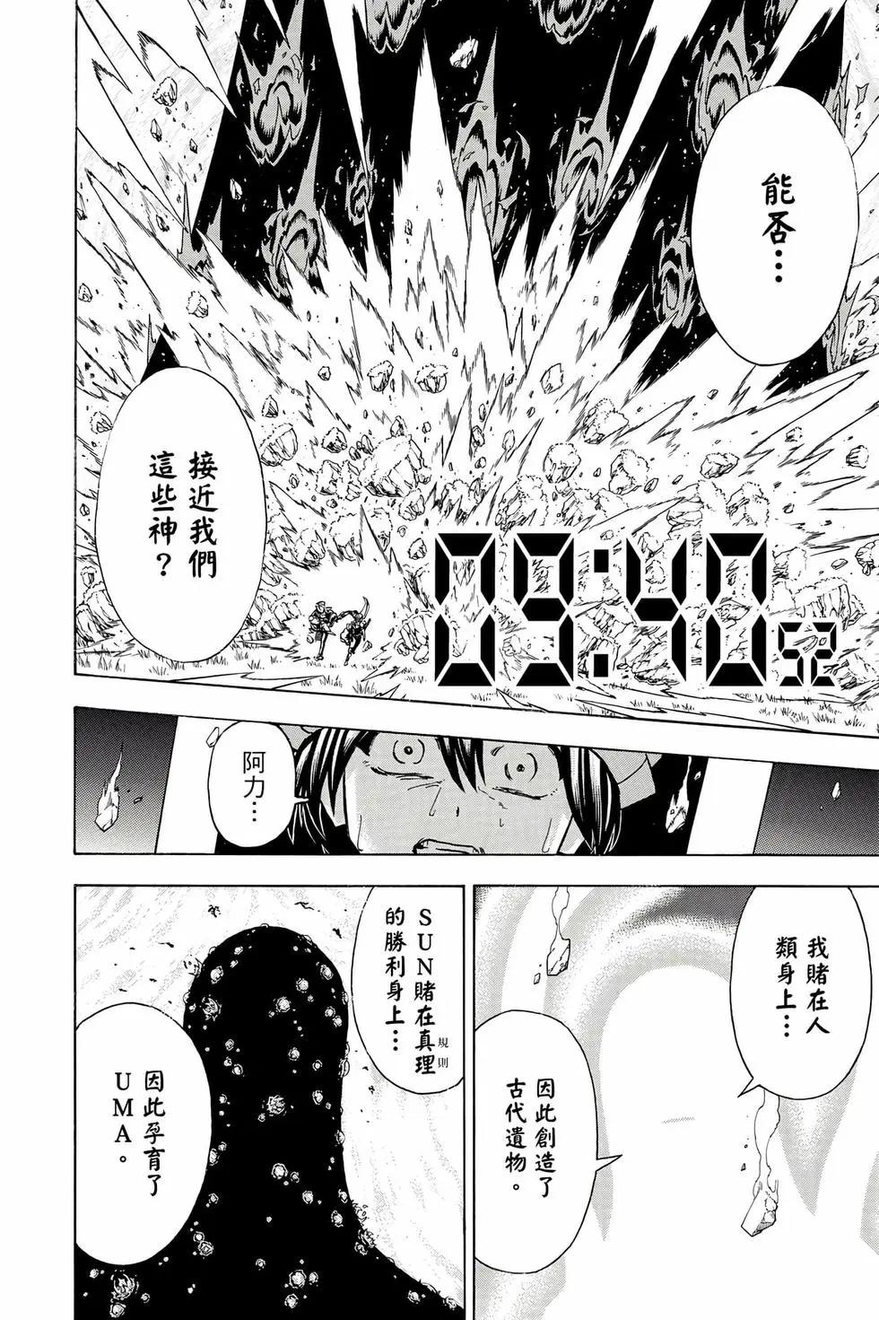 第 71 页