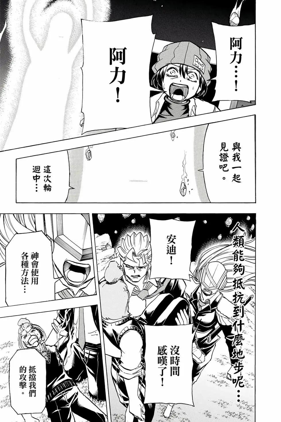 第 72 页