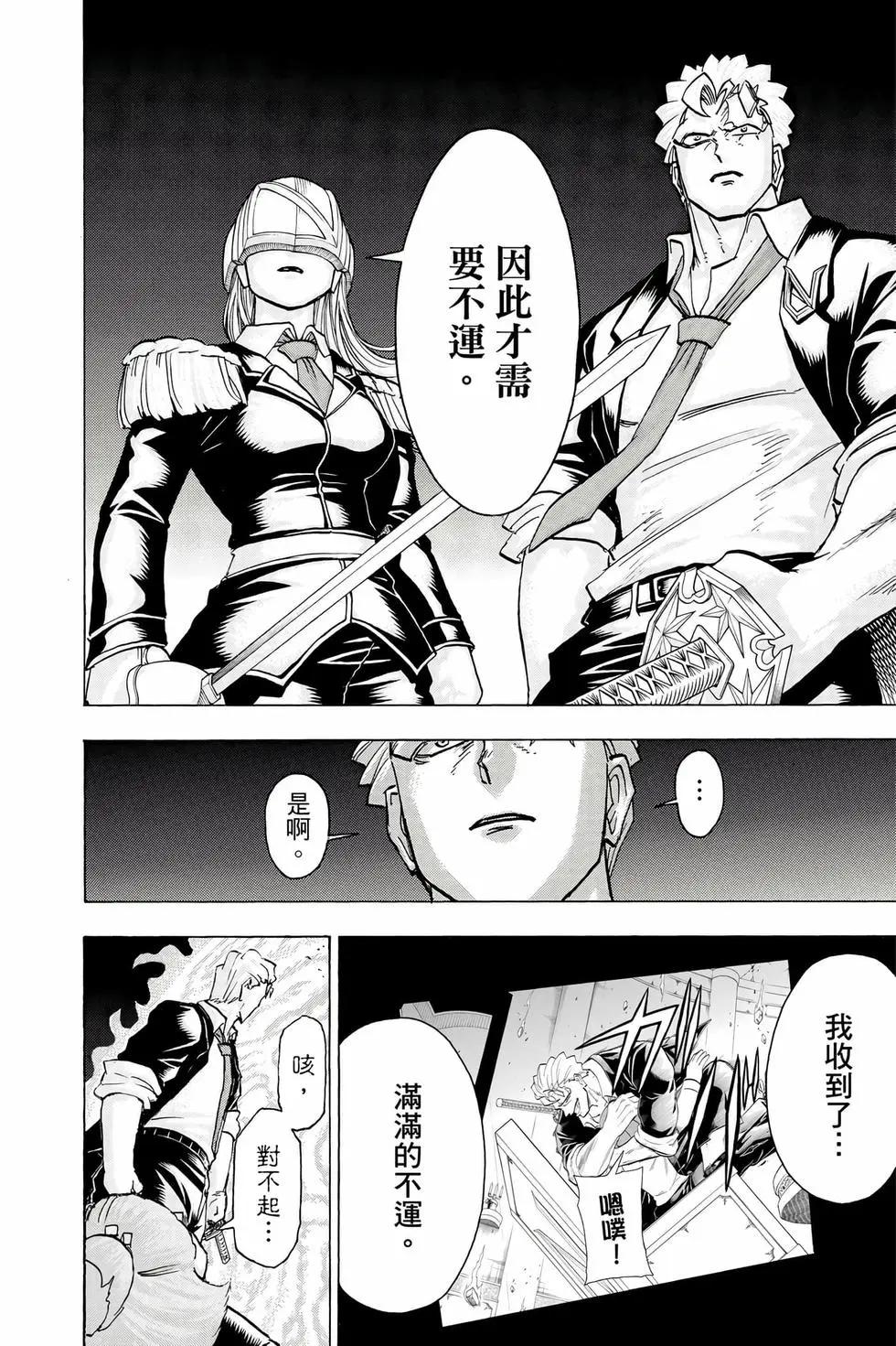 第 73 页