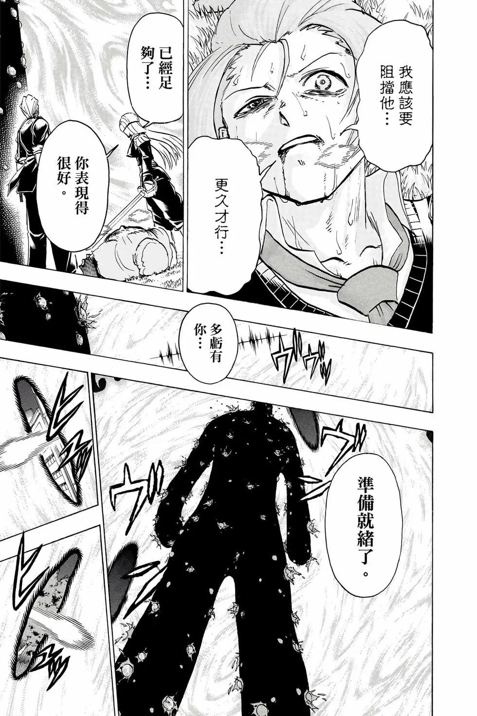 第 74 页