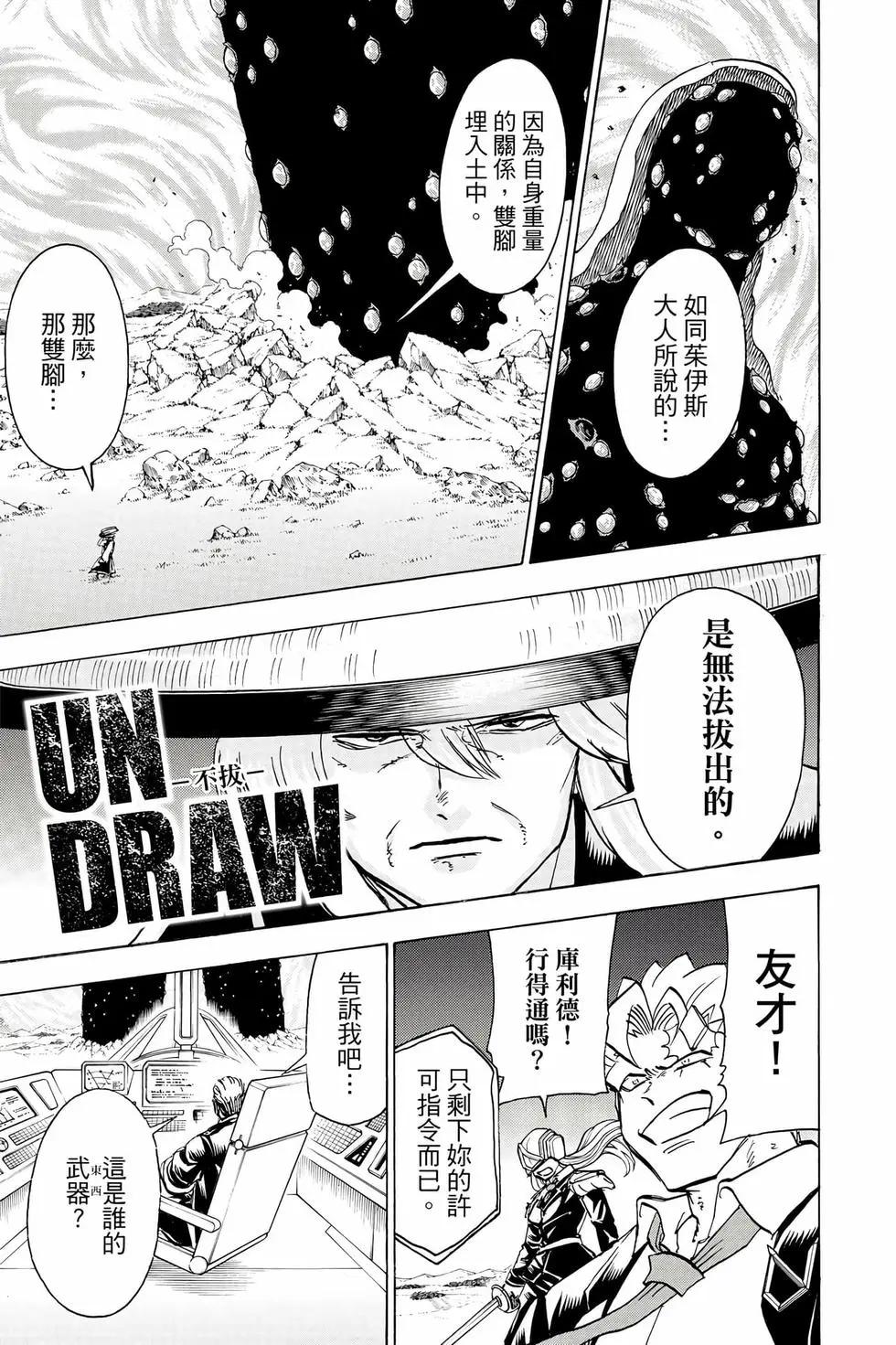 第 76 页