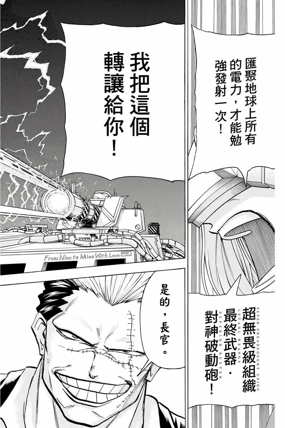 第 77 页