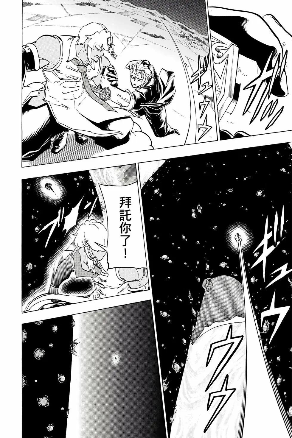 第 79 页