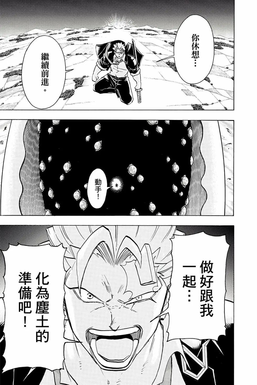 第 80 页