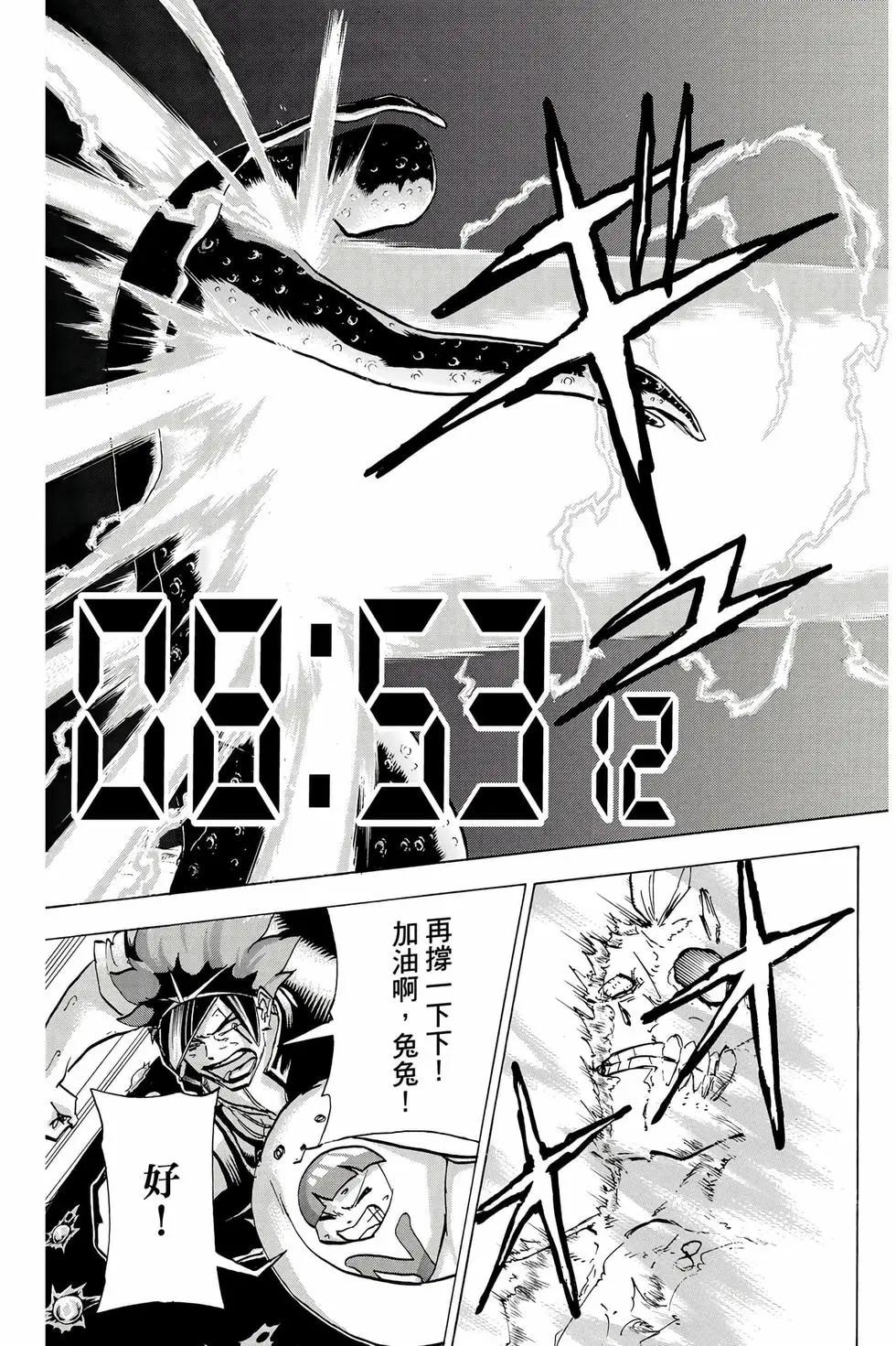 第 82 页